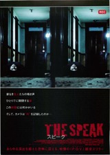 THESPEAK