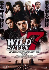 WILD SEVEN