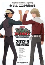 劇場版 TIGER & BUNNY The Beginning