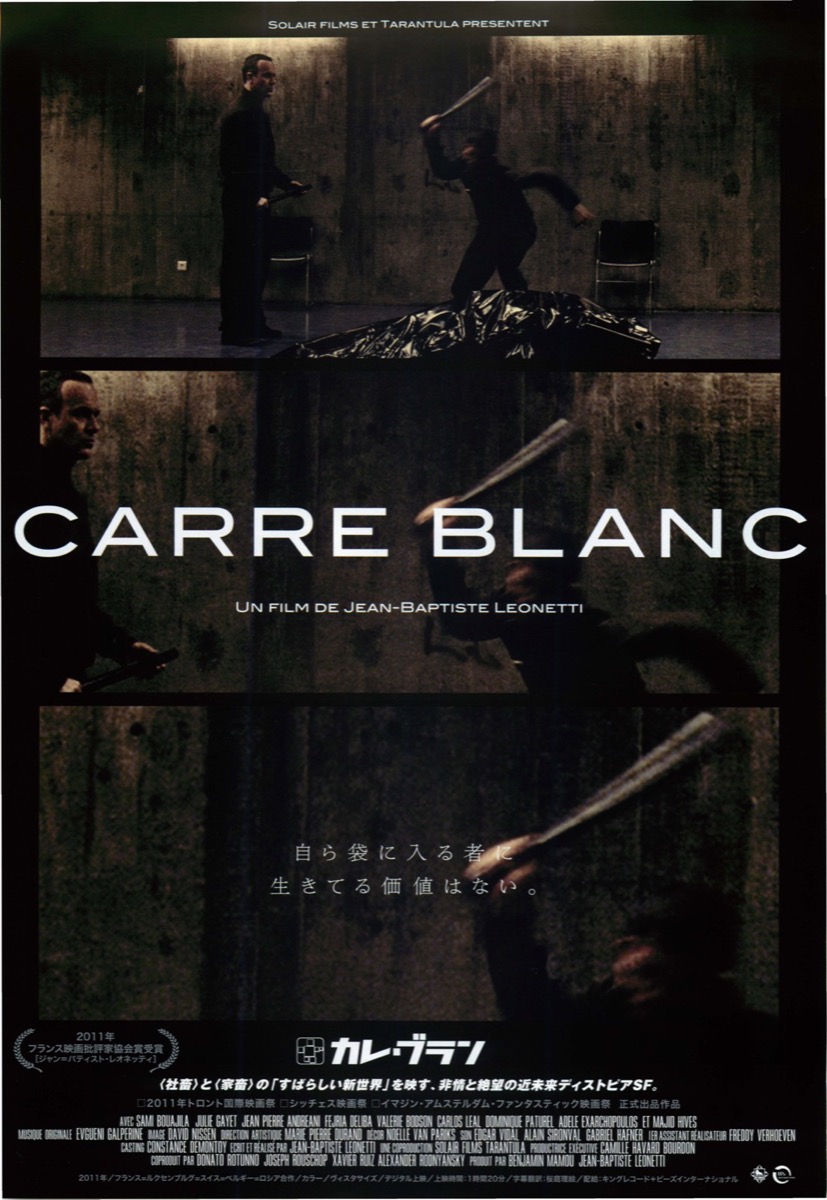 CARRE BLANC