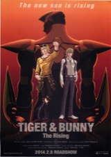 劇場版TIGER & BUNNY The Rising