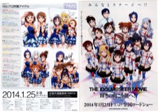 THE IDOLM@STER MOVIE