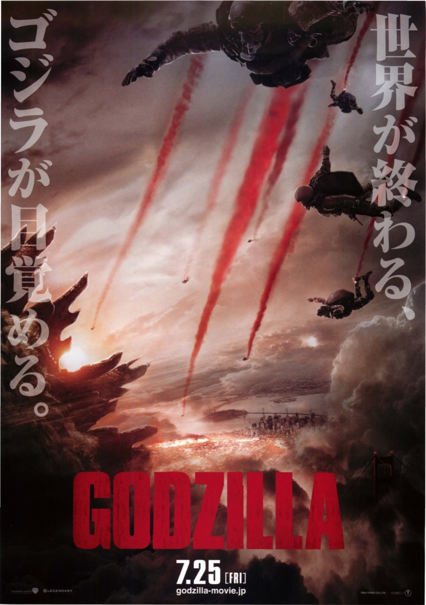 GODZILLA