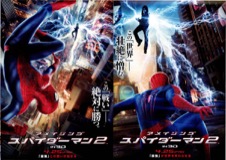 アメイジング スパイダーマン２