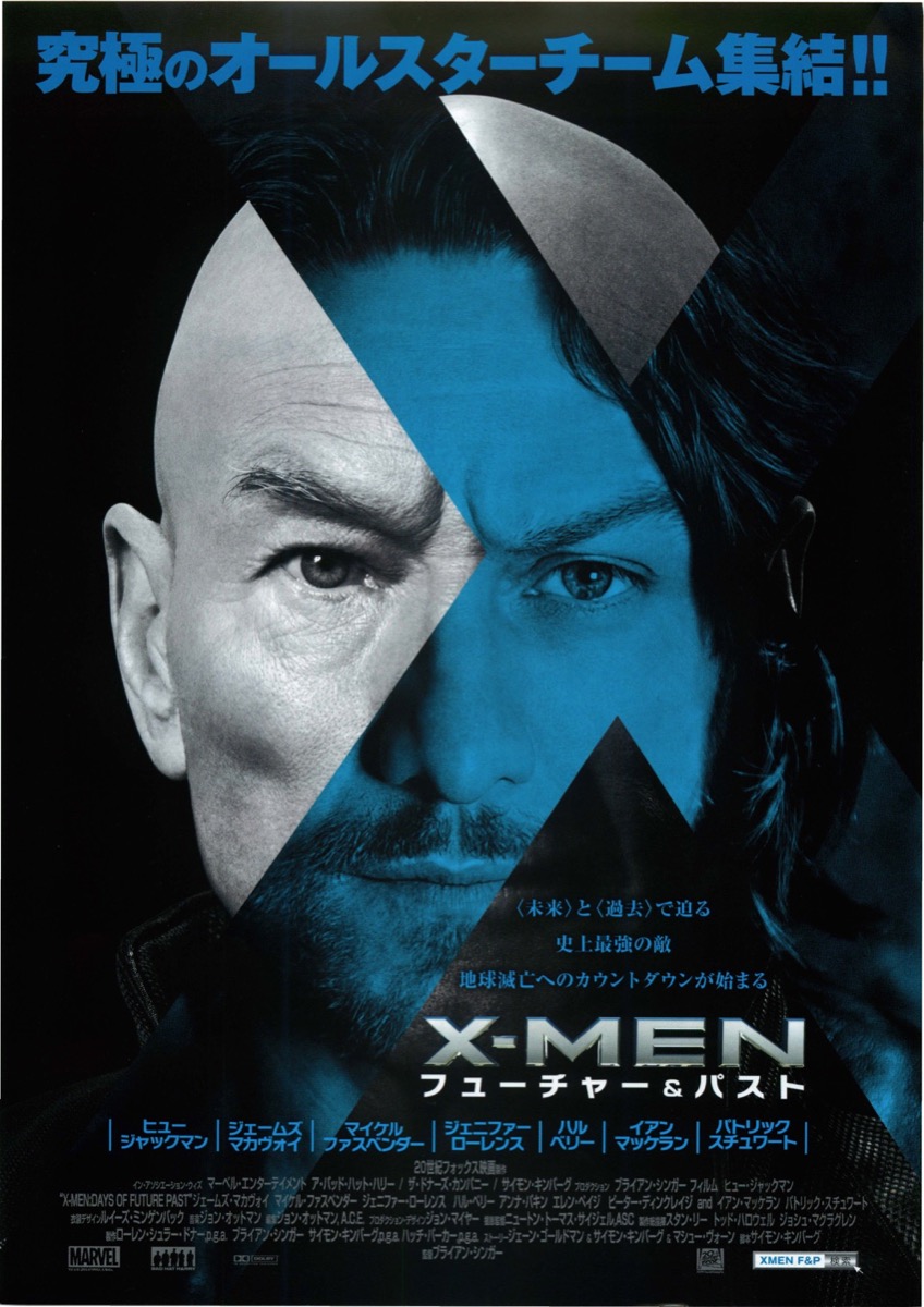 X-MEN フューチャー&パスト