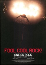 FOOL COOL ROCK！