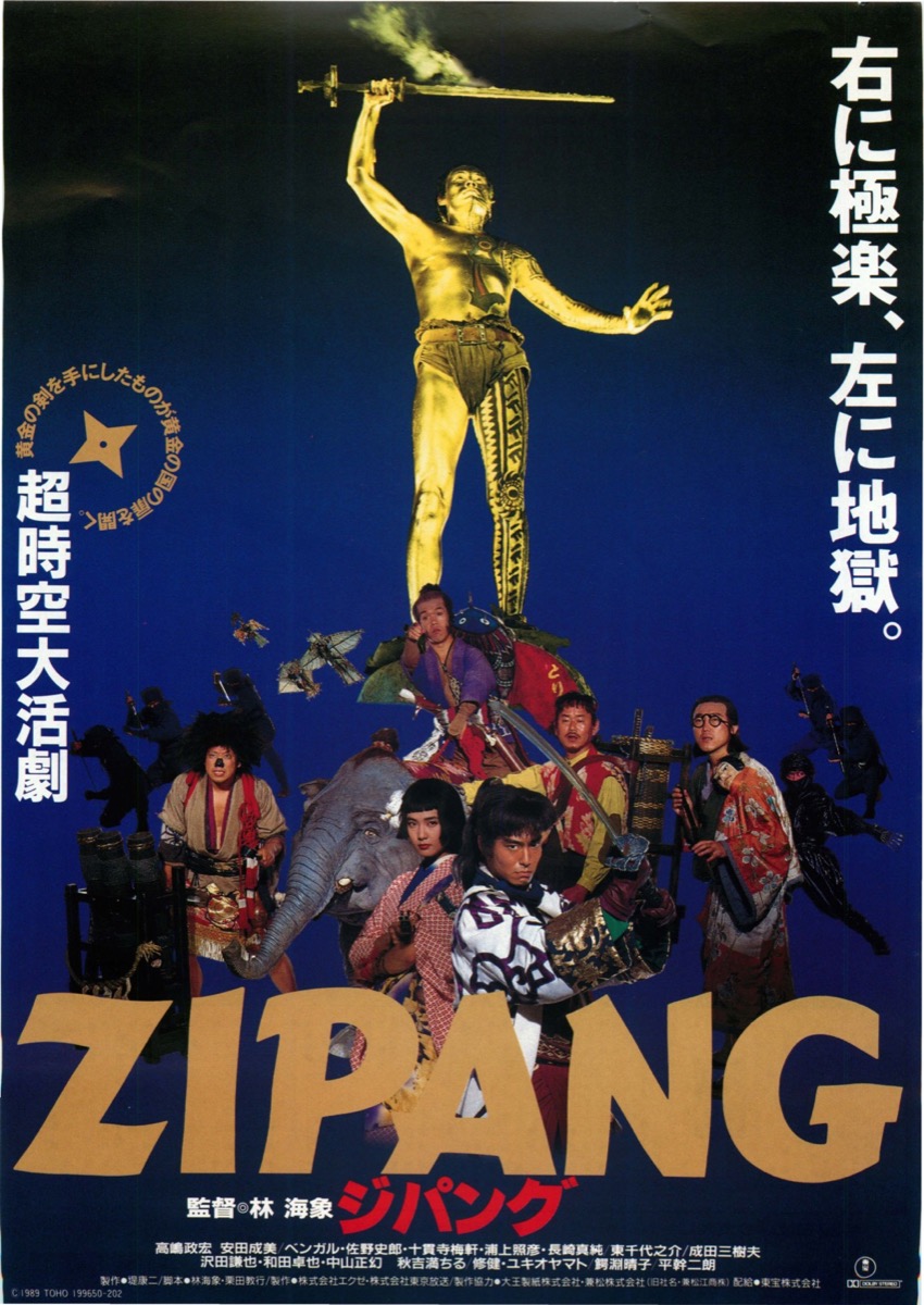 ZIPANG