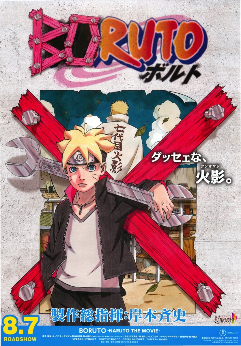 BORUTO