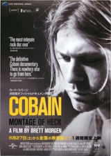 COBAIN MONTAGE OF HECK