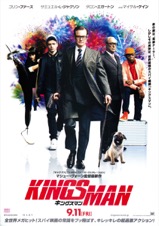 KINGSMAN