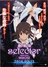 劇場版　selector　destructed　WIXOSS