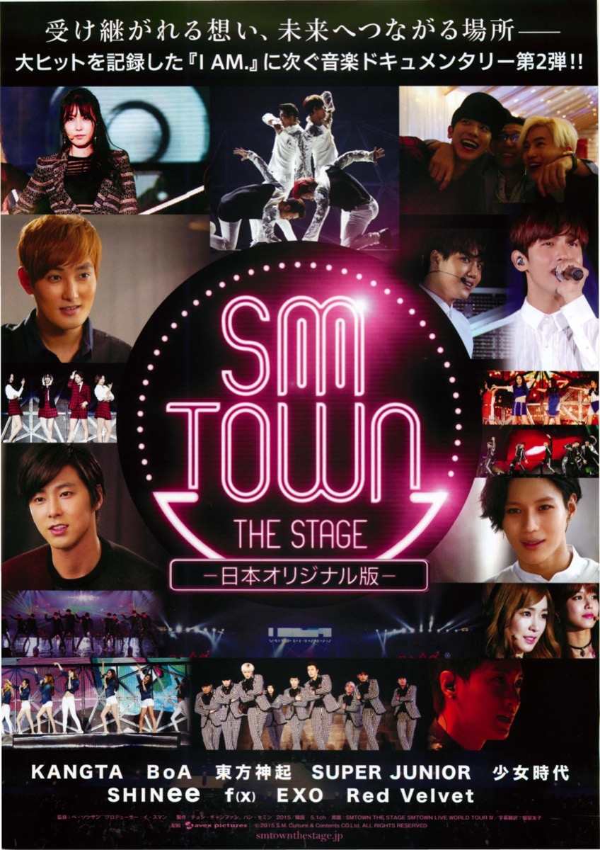 SMTOWN THE STAGE