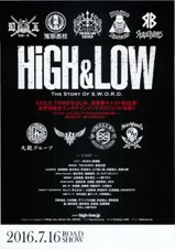 HIGHT＆LOW　THE STORY OF S.W.O.R.D