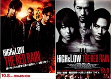 HiGH&LOW THE RED RAIN