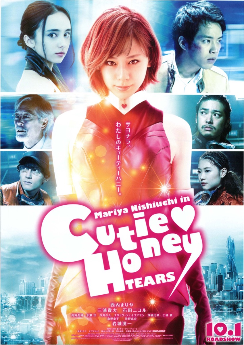 Cutie Honey -TEARS-