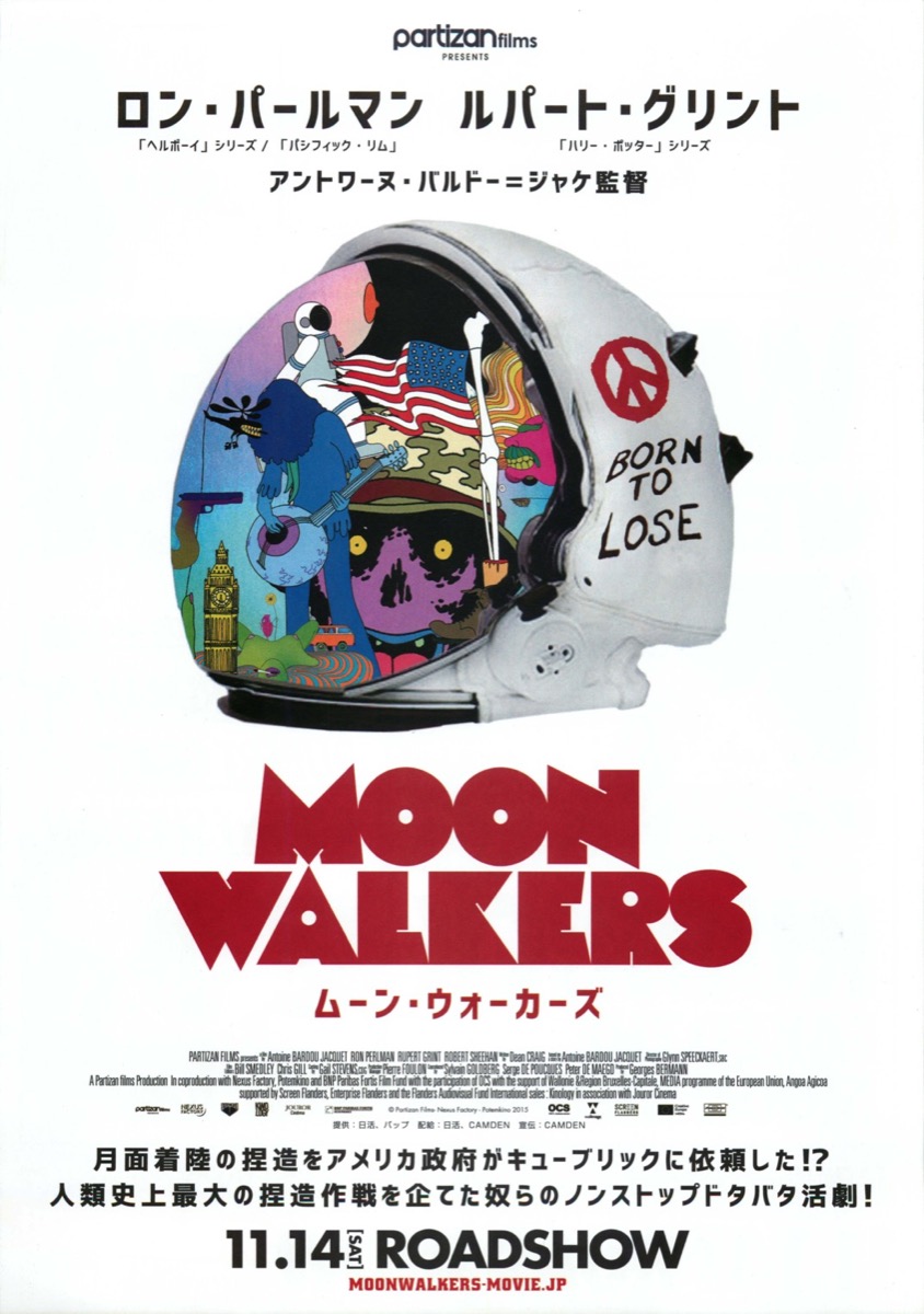 MOON WALKERS