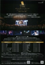 ZARD Screen Harmony Live ～25th Anniversary → Forever...!～
