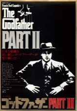 ゴッドファーザー  PARTII