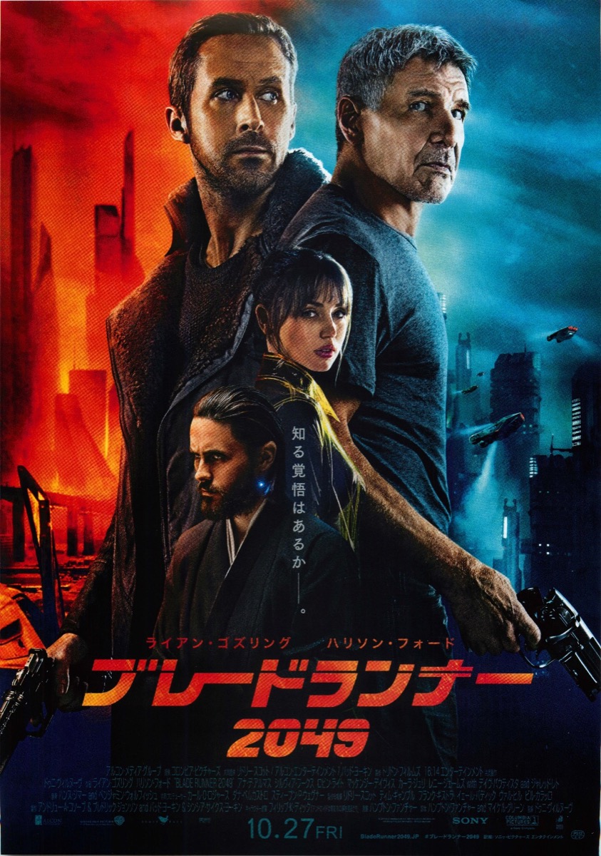 ブレードランナー2049