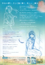 リズと青い鳥