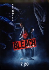 BLEACH