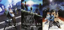 PSYCHO-PASS Sinners of the System Case.1／Case.2／Case.3