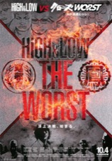 HiGH&LOW THE WORST