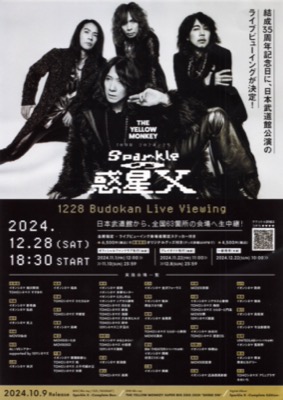 THE YELLOW MONKEY TOUR 2024／25〜Sparkleの惑星X〜1228 Budokan Live Viewing