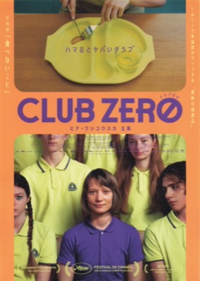 CULB ZERO