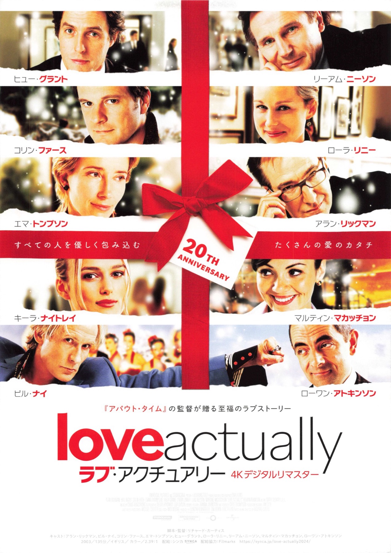 love actually