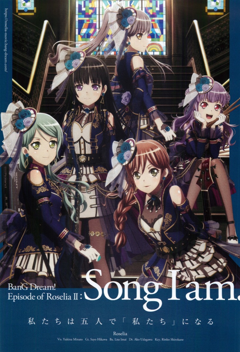 BanGDream!Episode of Roselia II：Song I am.