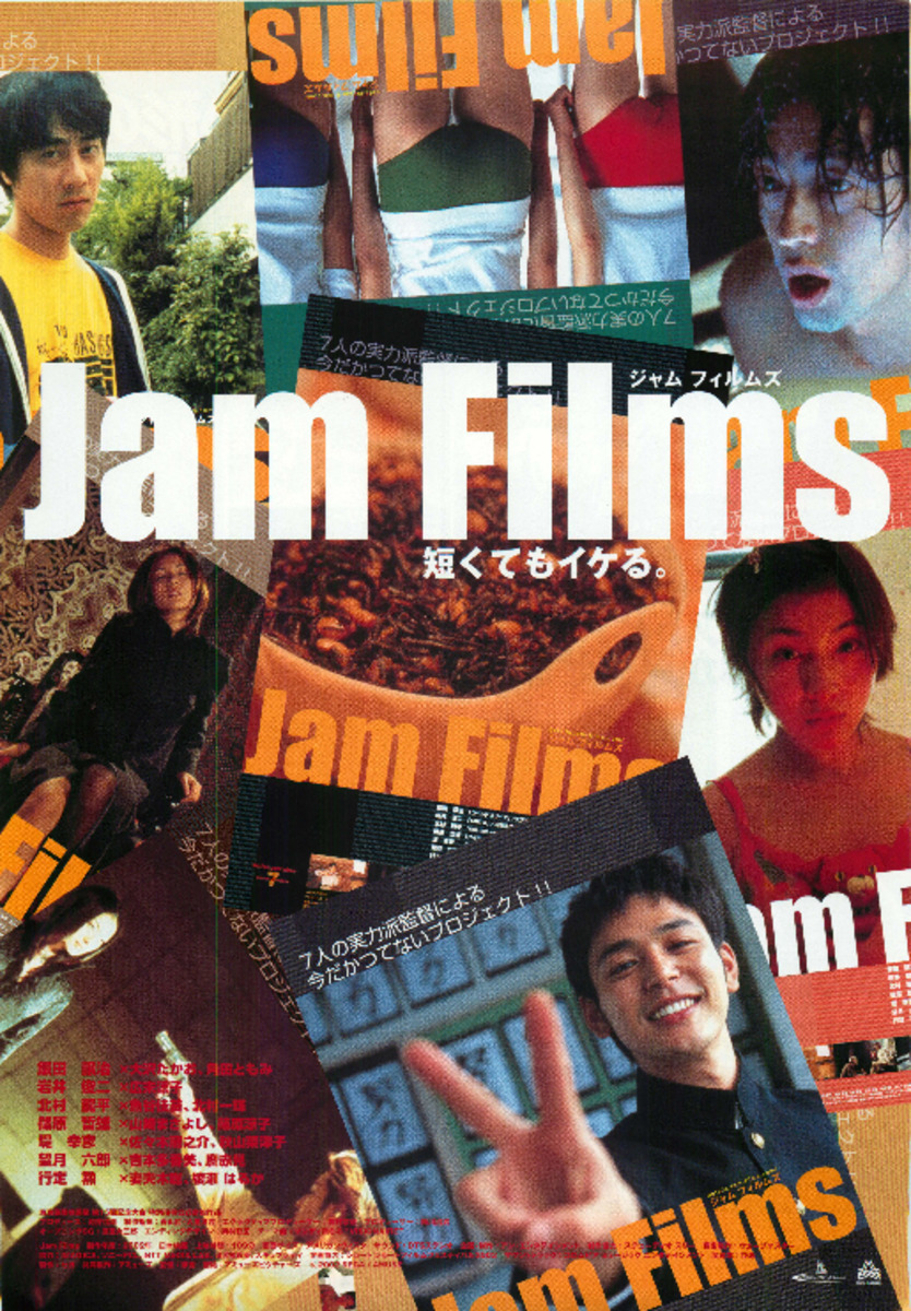 Jam Films