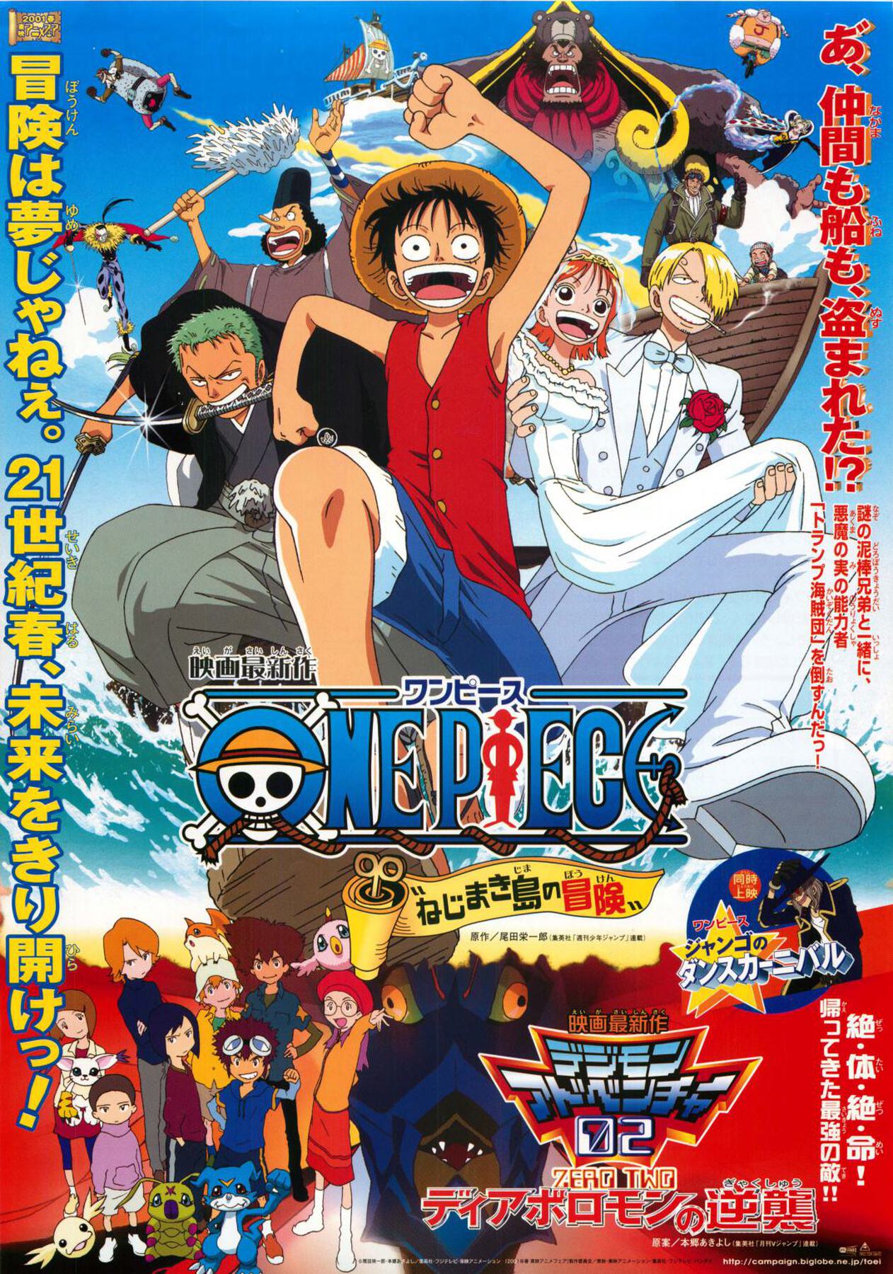 one piece2001