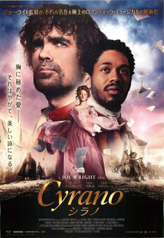 Cyrano