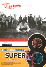 SUPER 8