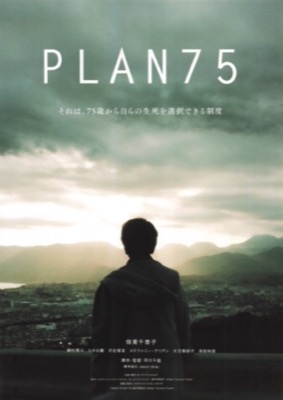 PLAN 75