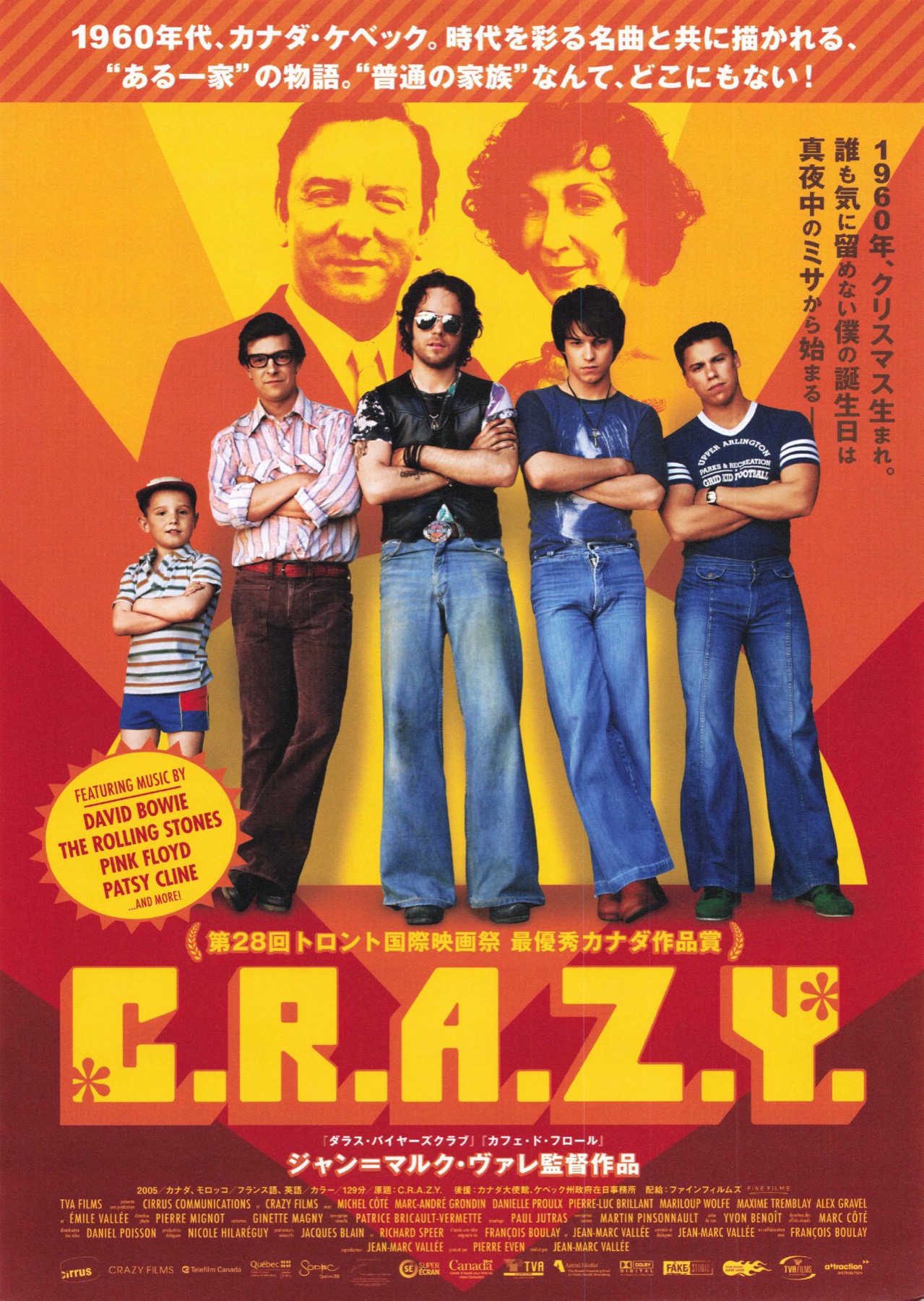 C.R.A.Z.Y.