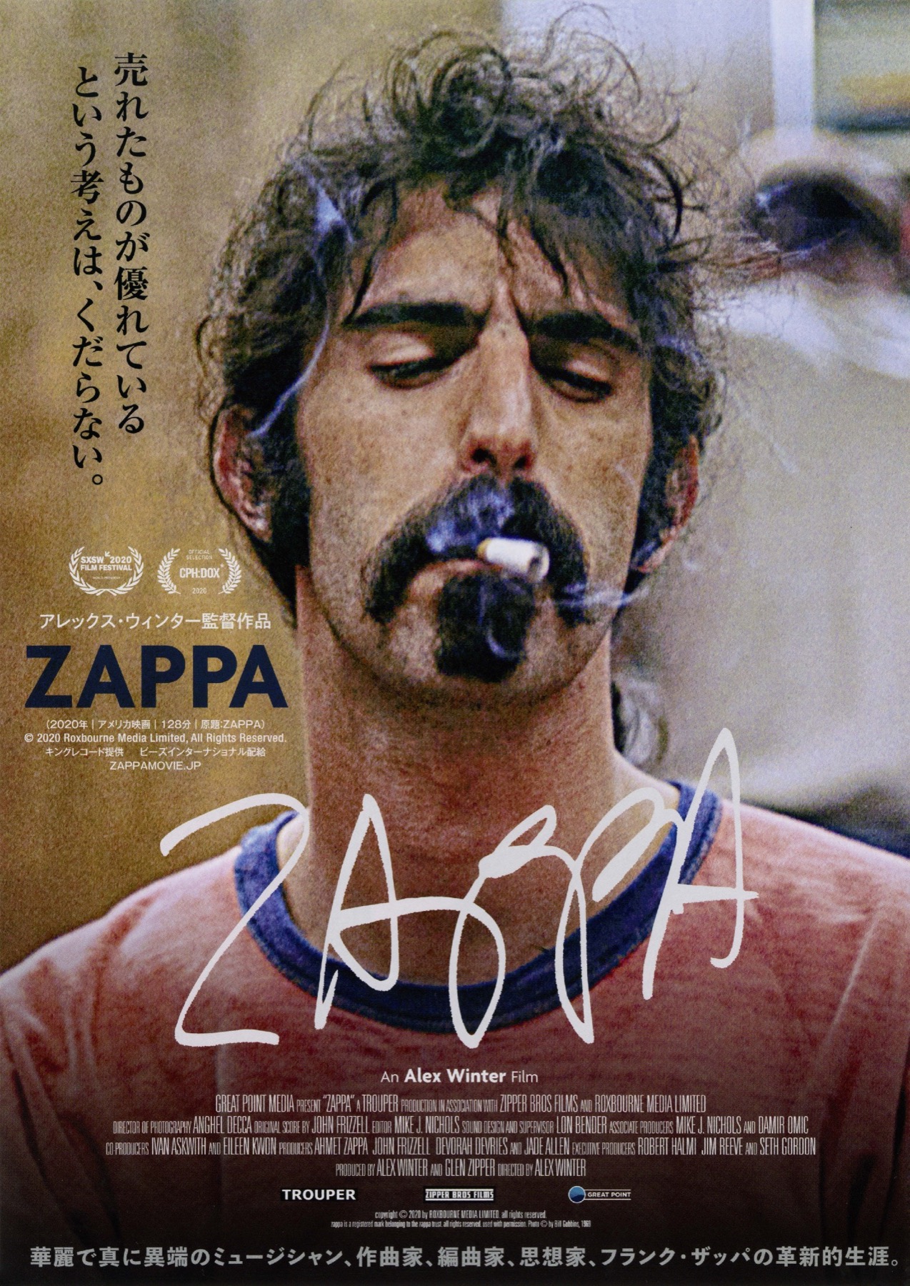 ZAPPA