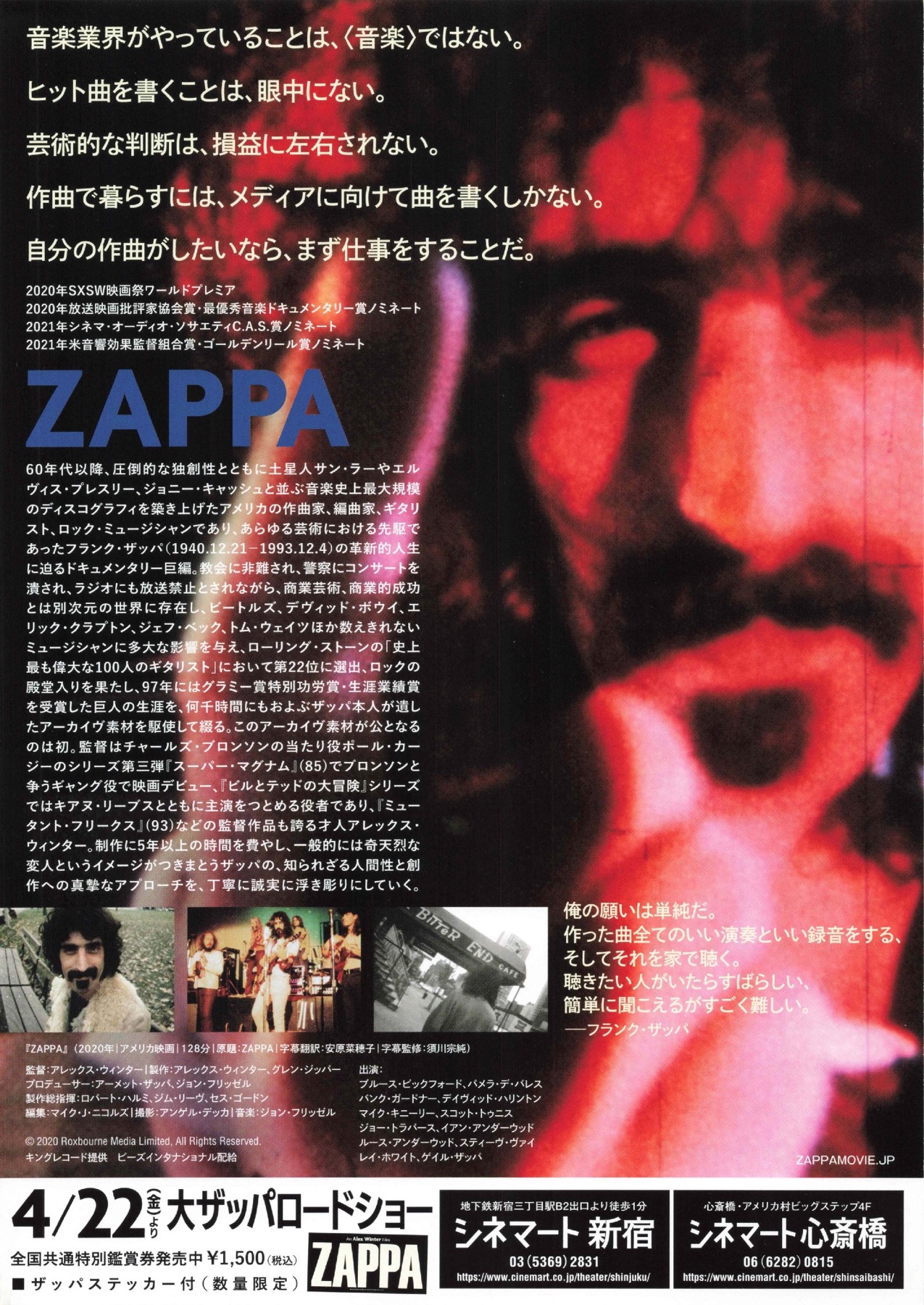 ZAPPA