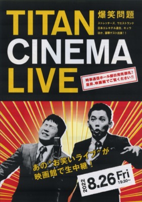 TITAN CINEMA LIVE
