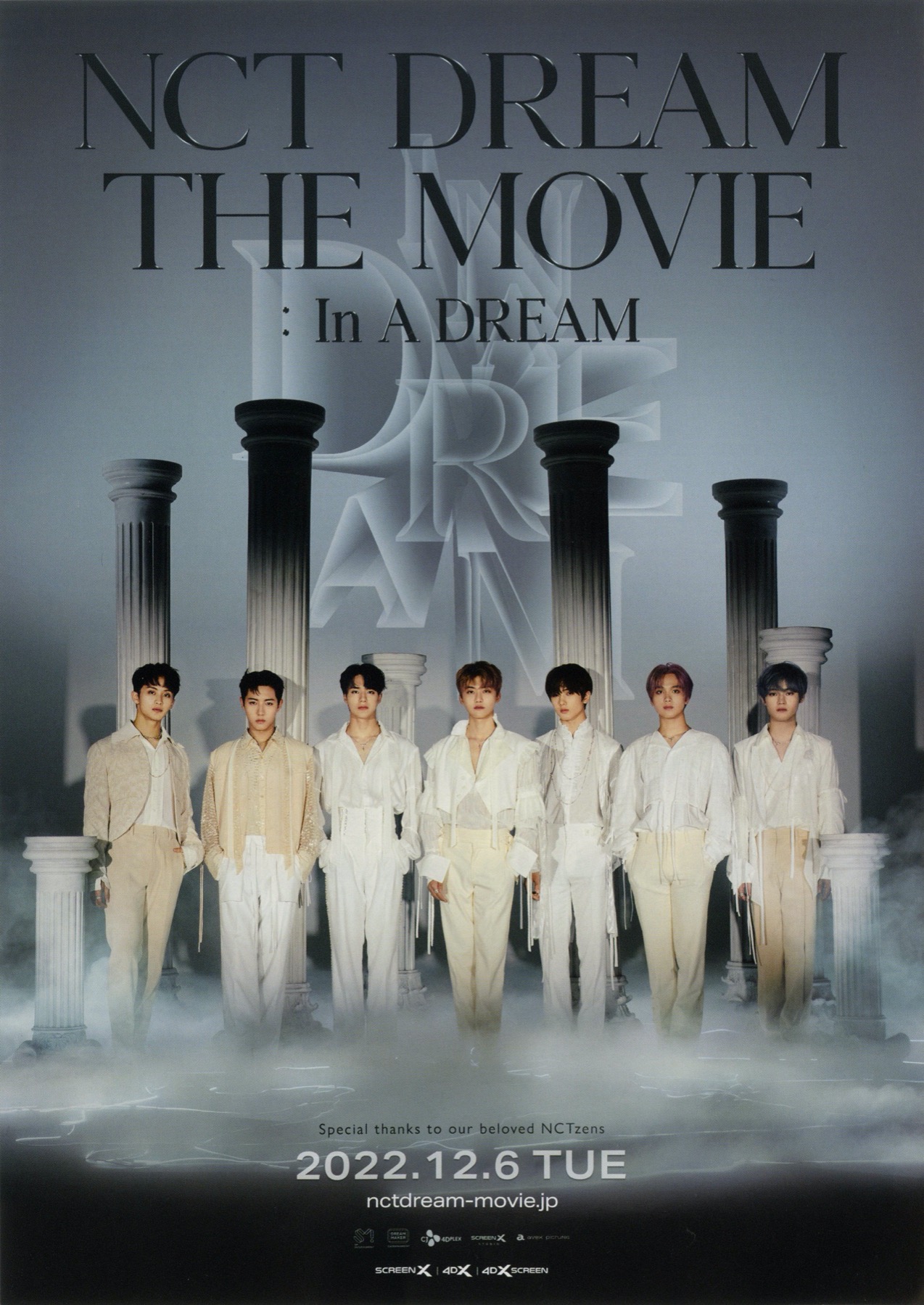 NCT DREAM THE MOVIE ： In A DREAM