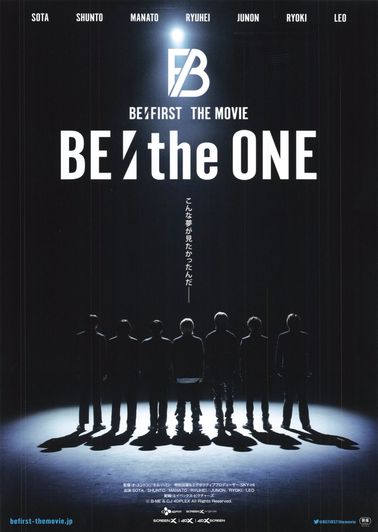 BE：the ONE