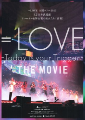 ＝LOVE-Today is your Trigger-THE MOVIE