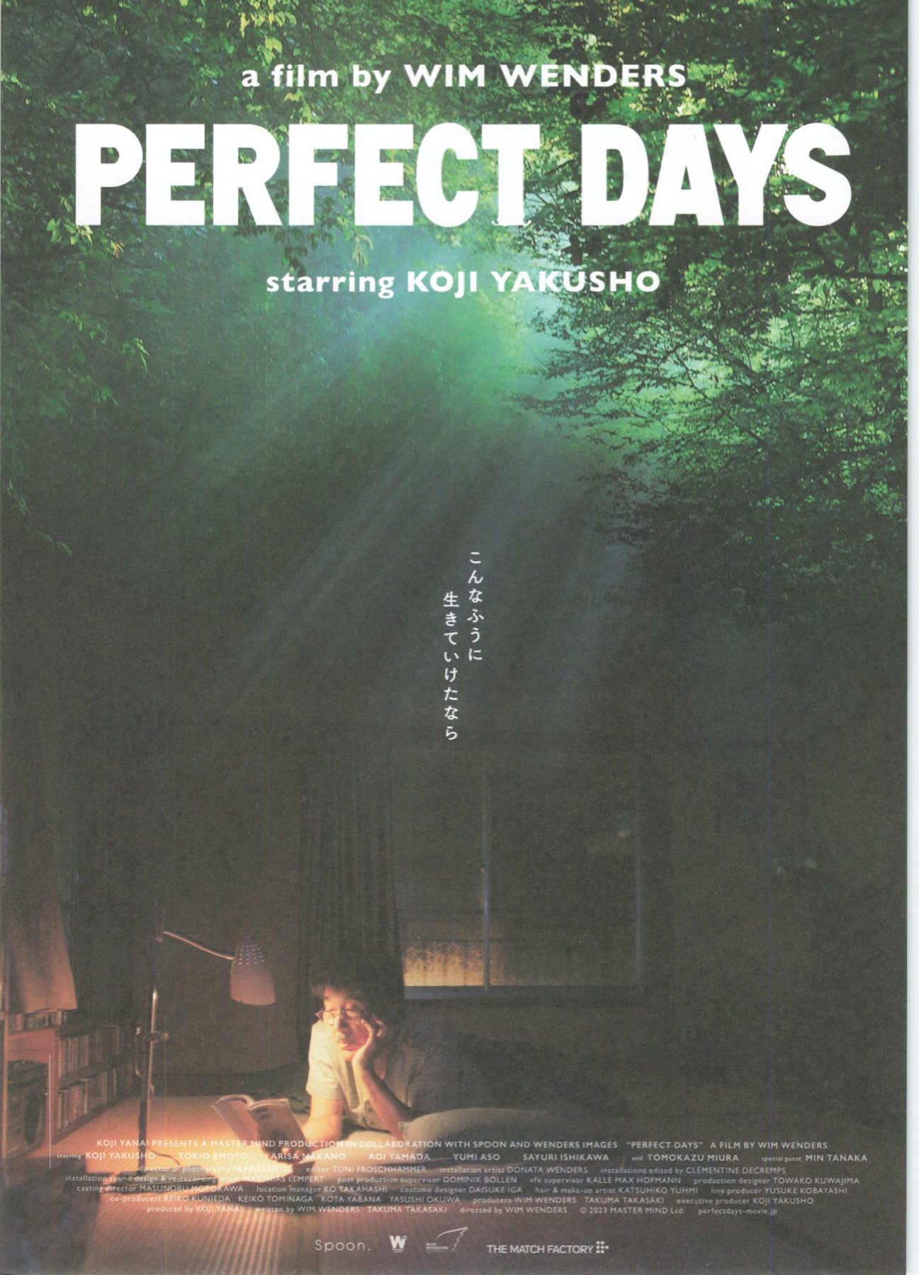映画チラシサイト：PERFECT DAYS