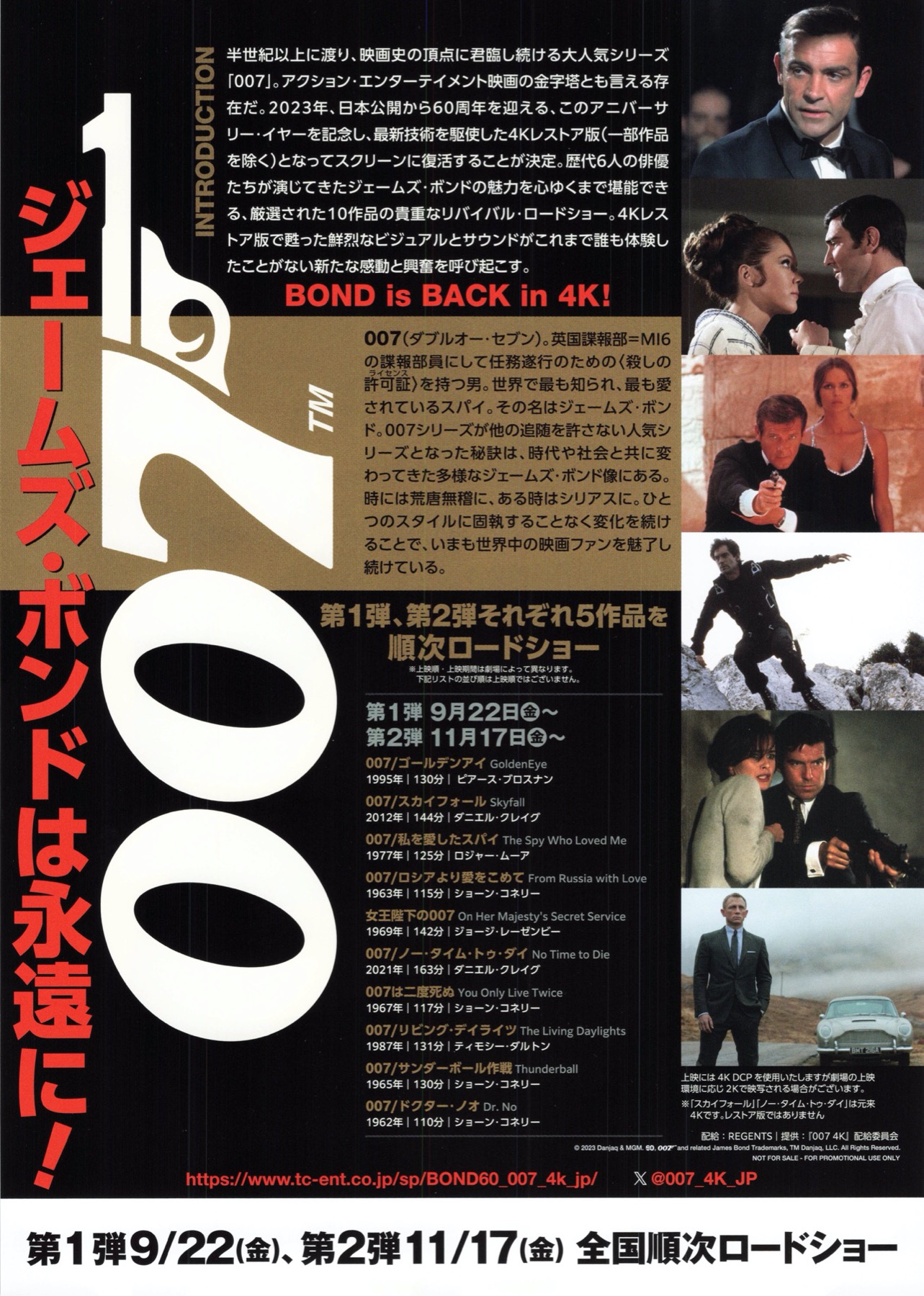 BOND IS BACK 007 4K RESTORE