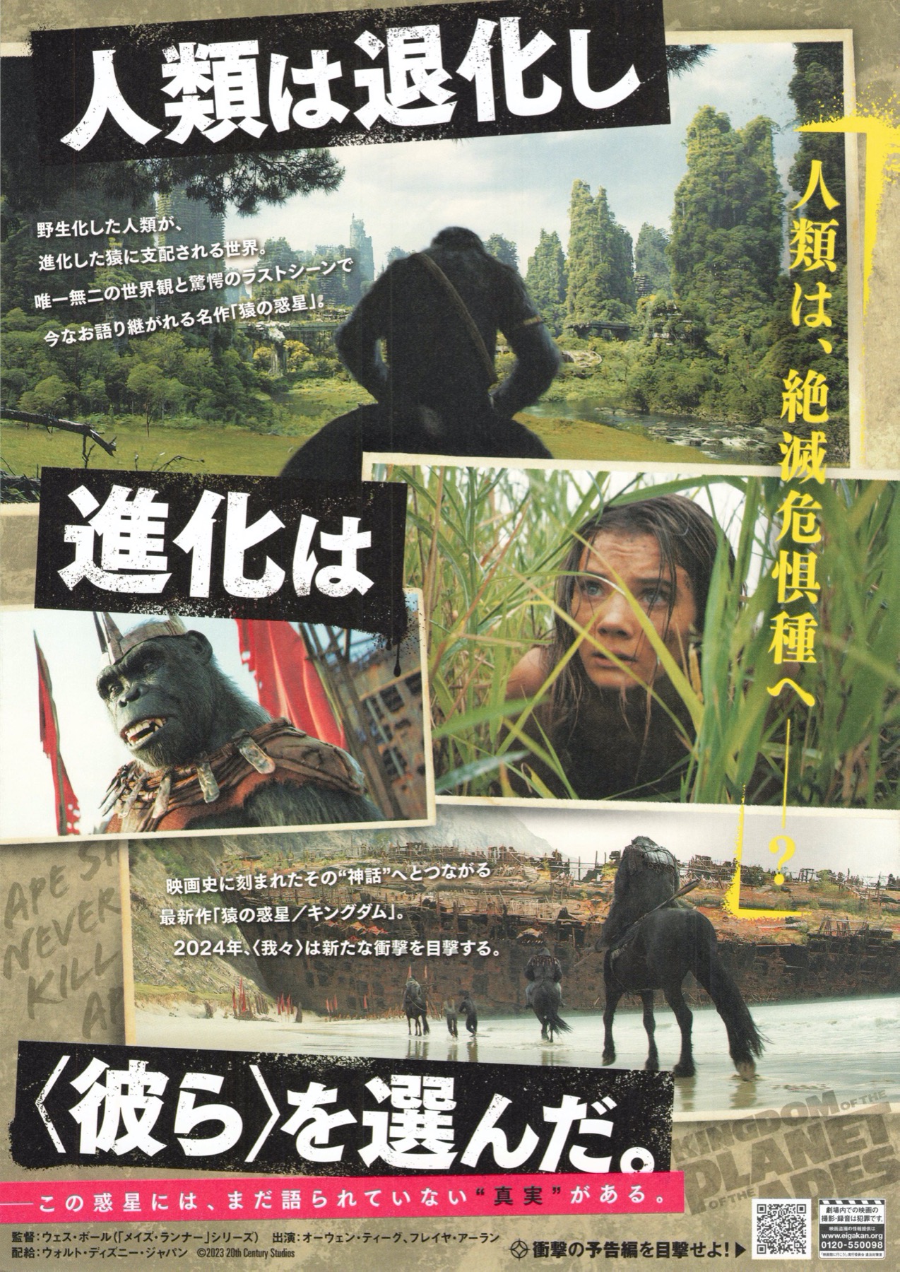 超目玉枠 映画 猿の惑星 DVD-BOXの人気アイテム DVDマルチBOX初回生産 