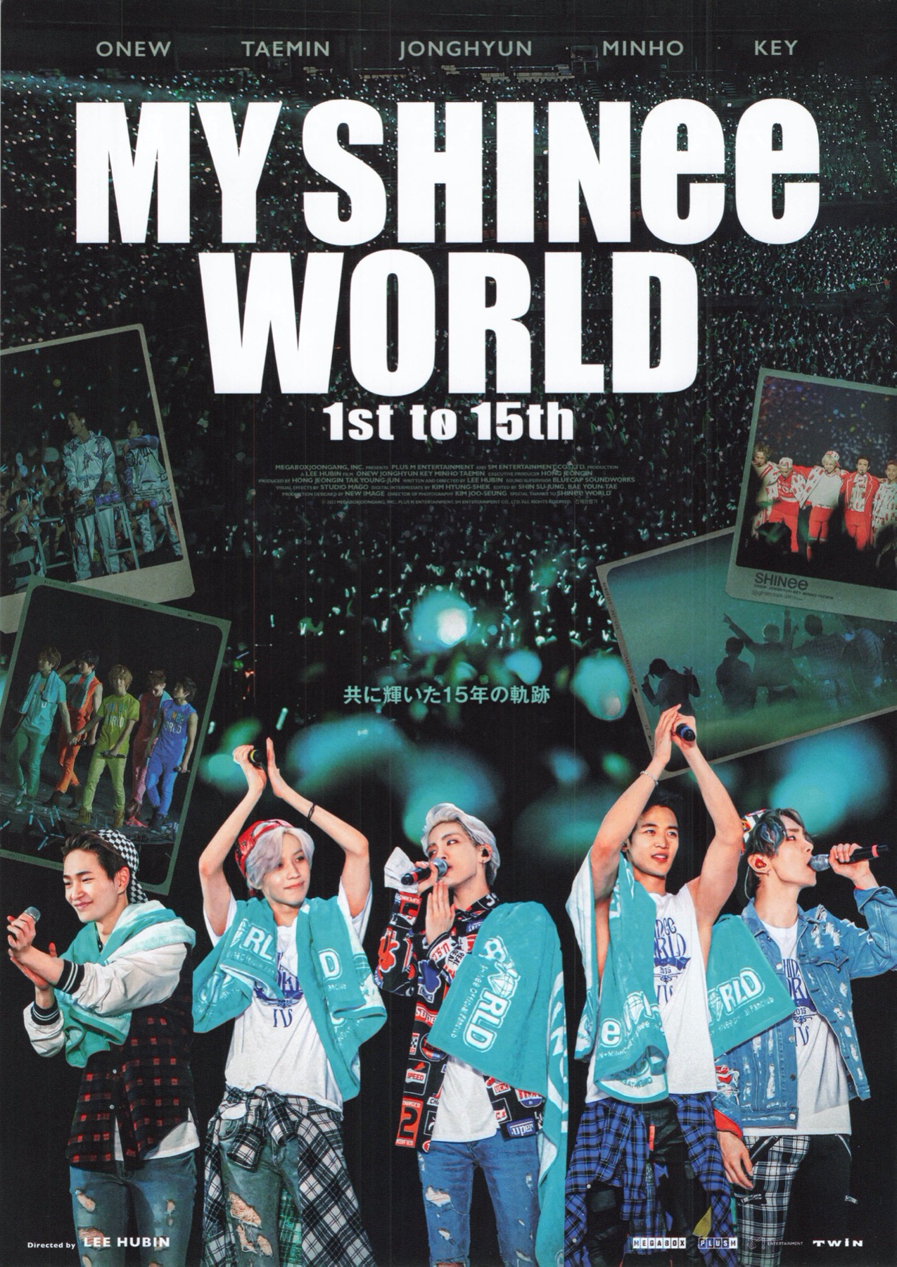 映画チラシサイト：MY SHINEE WORLD 1st to 15th