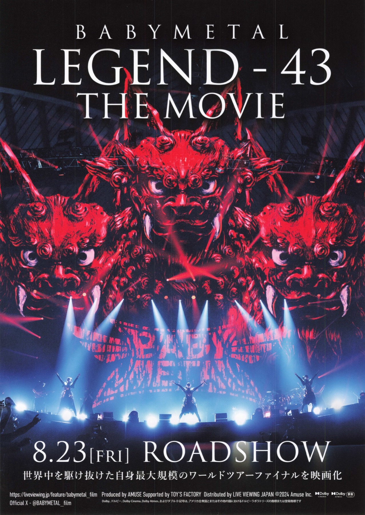 BABYMETAL LEGEND-43 THE MOVIE