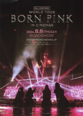 BLACK PINK WORLD TOUR BORN PINK IN CINEMAS