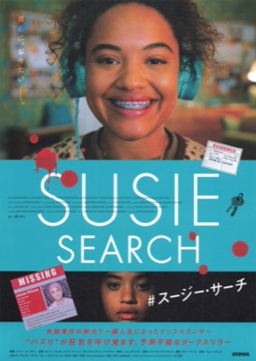 SUSIE SEARCH